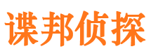 涉县外遇出轨调查取证